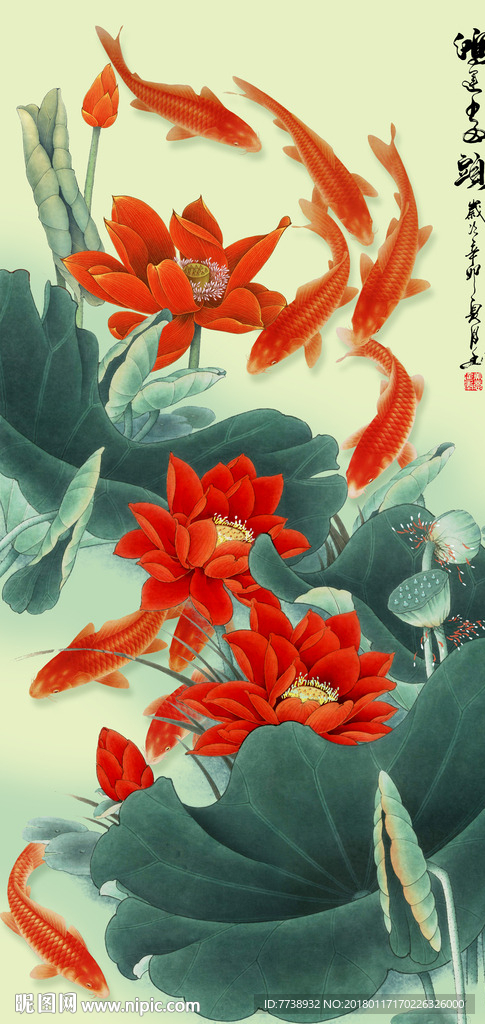 鸿运当头九鱼图