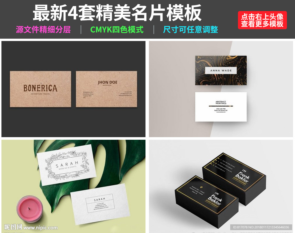 创意精美高档名片