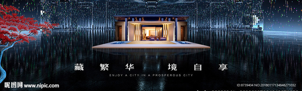 别墅户外-新中式