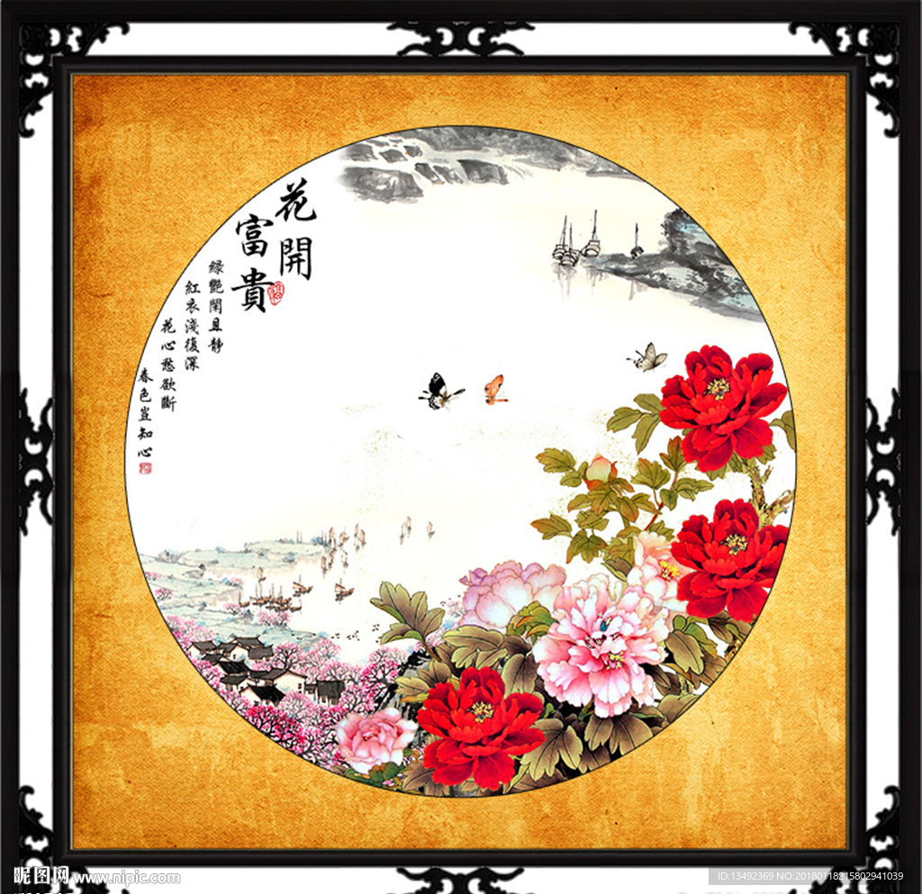 国画牡丹