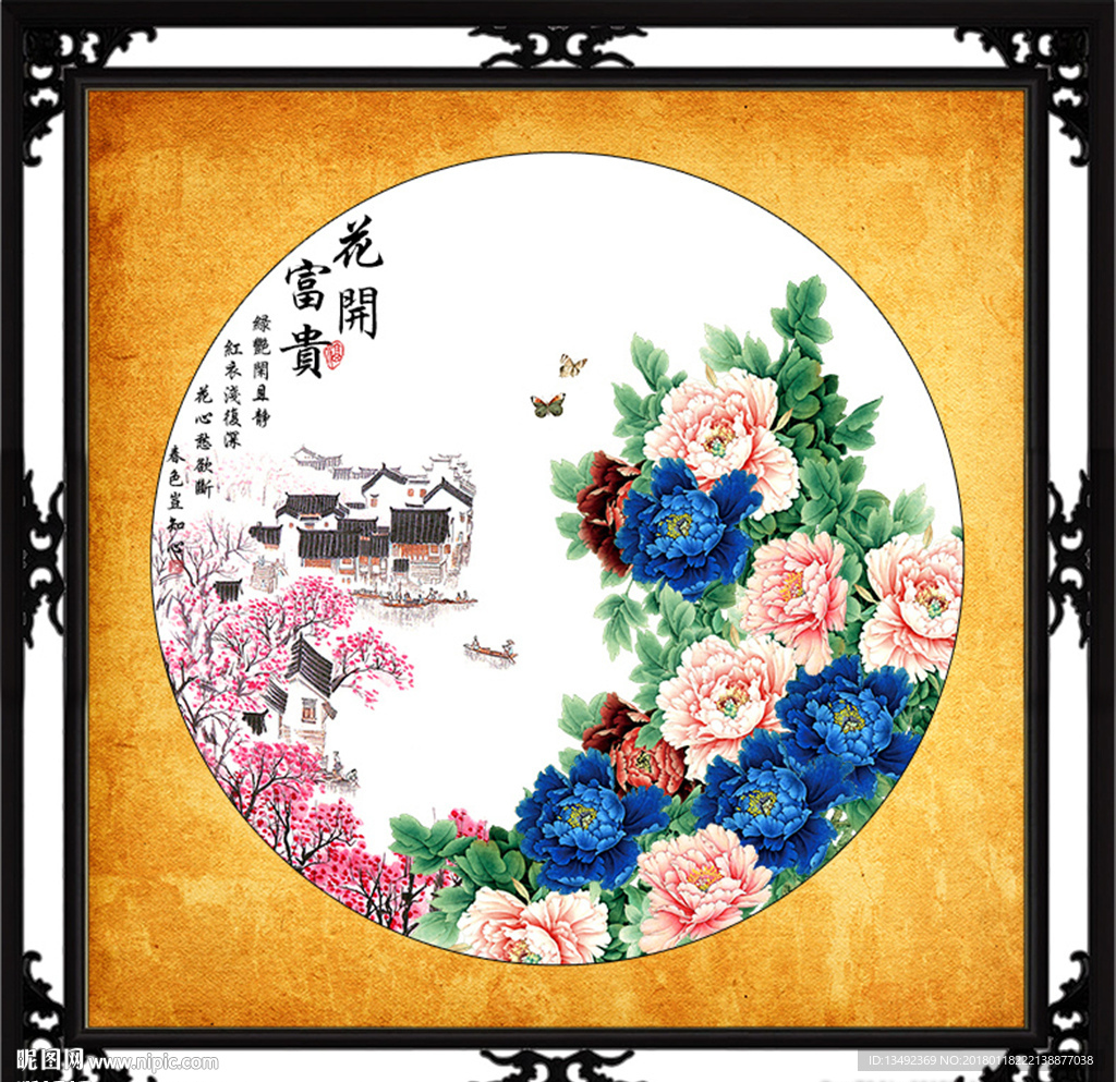国画牡丹
