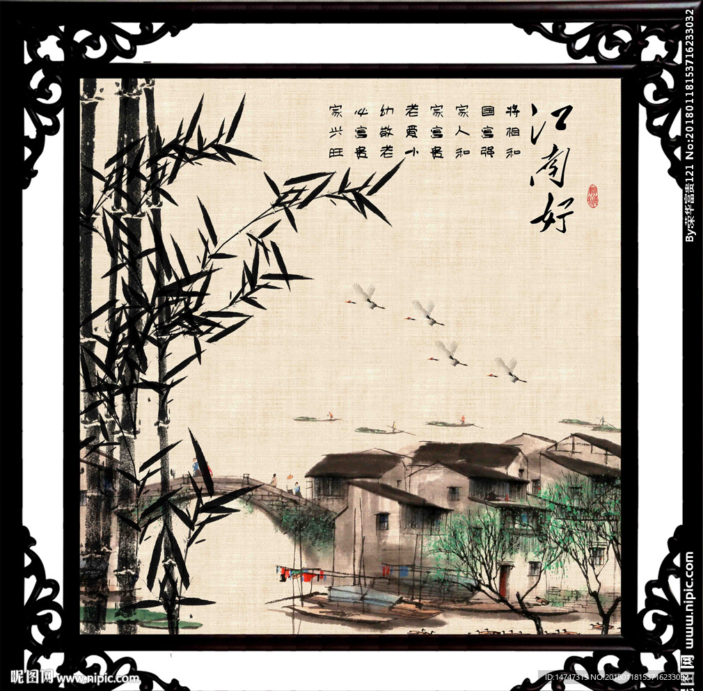 水墨装饰画