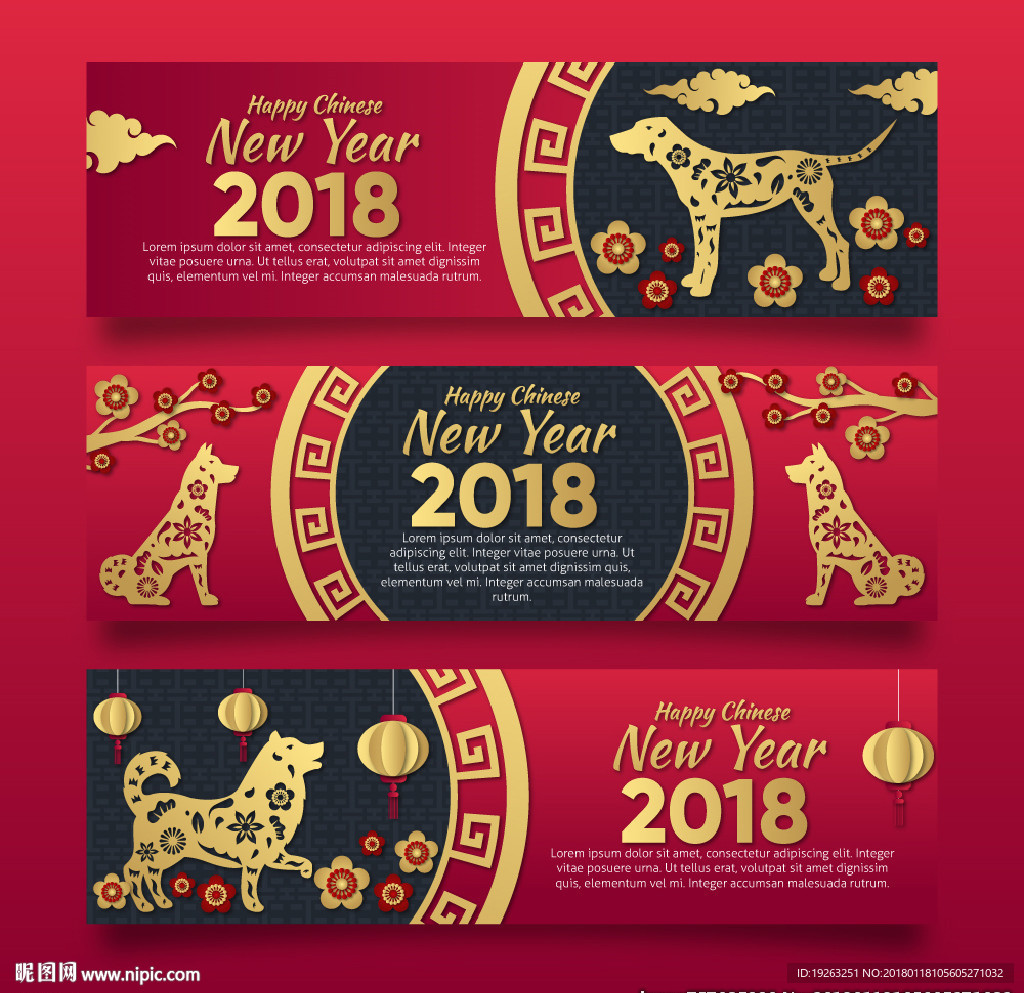狗年图片