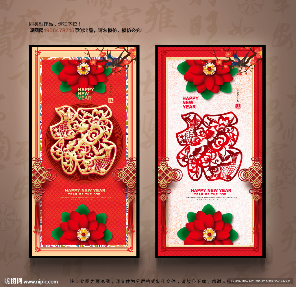 新年