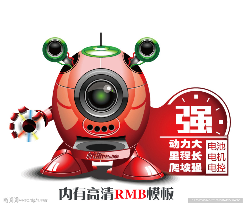 玻璃贴纸