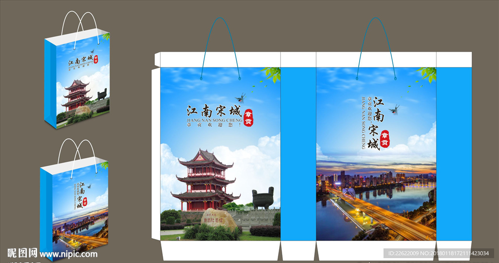 白卡纸手提袋