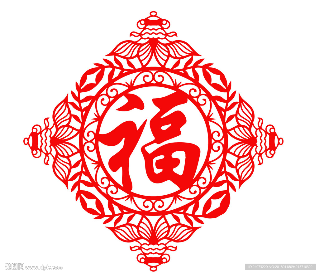 福剪纸