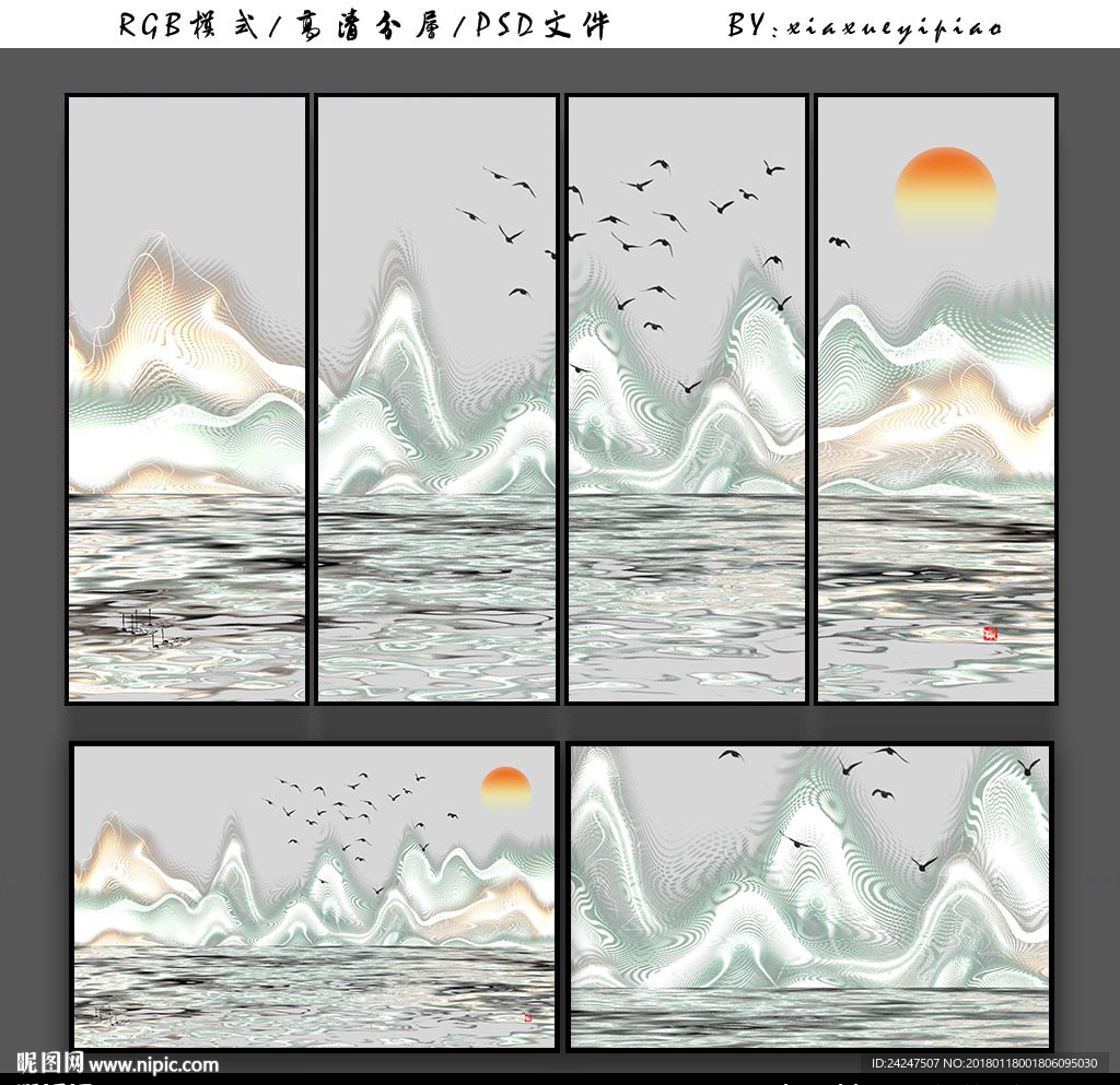 白色现代山水