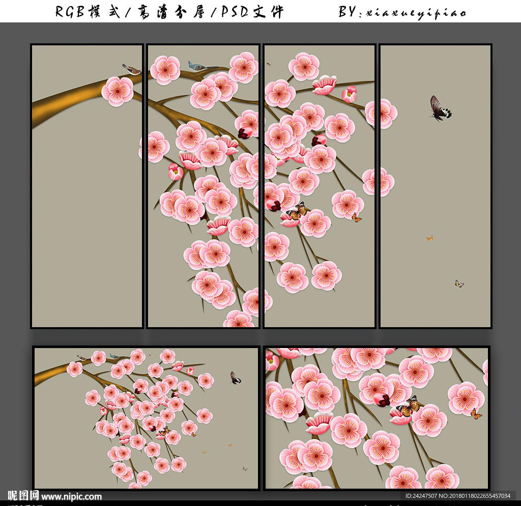 新中式手绘花鸟