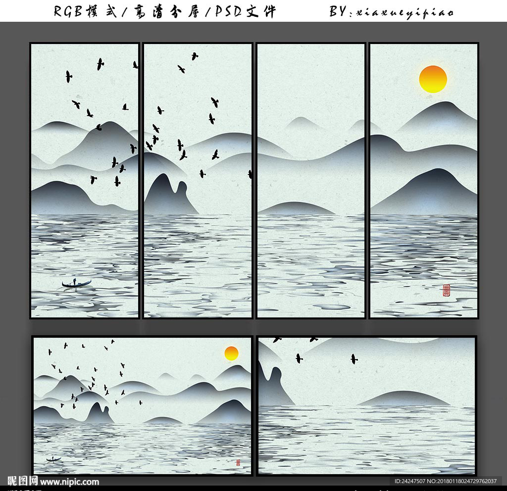 新中式装饰画