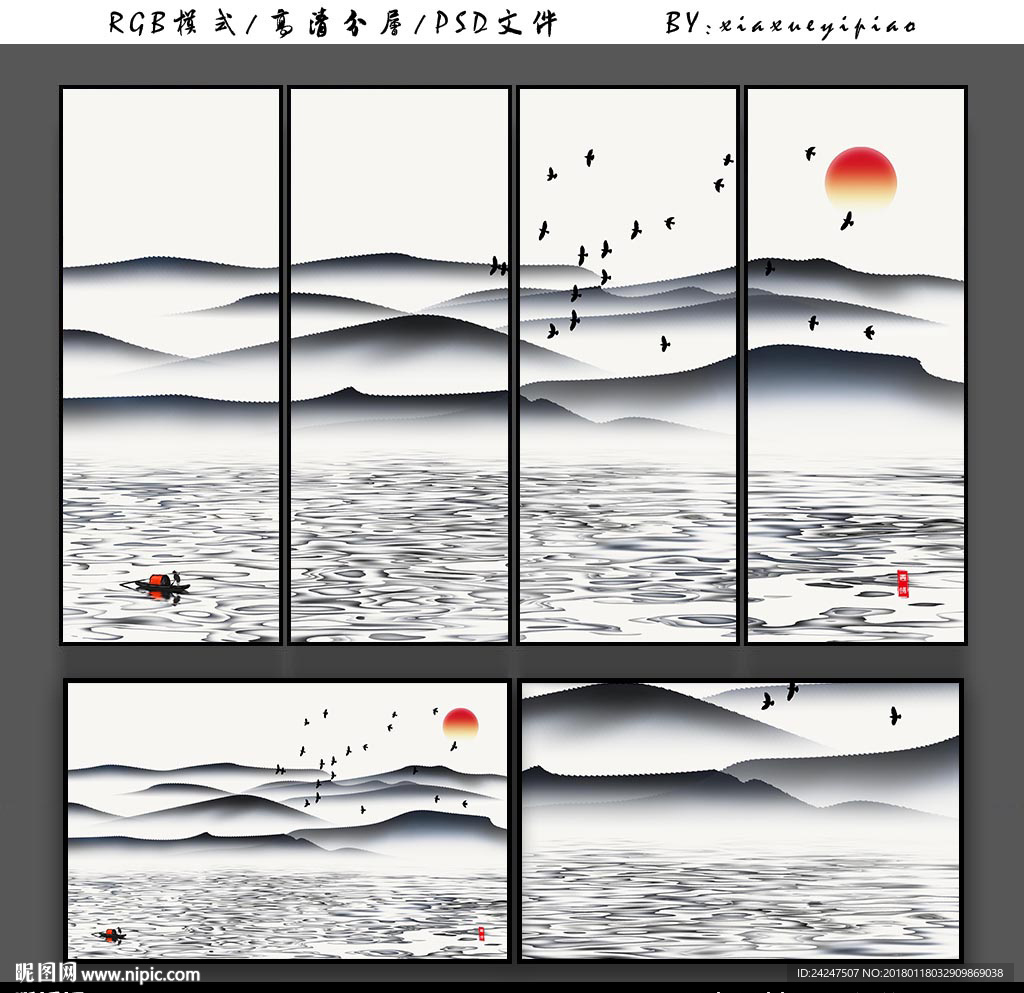 烟雨山水画