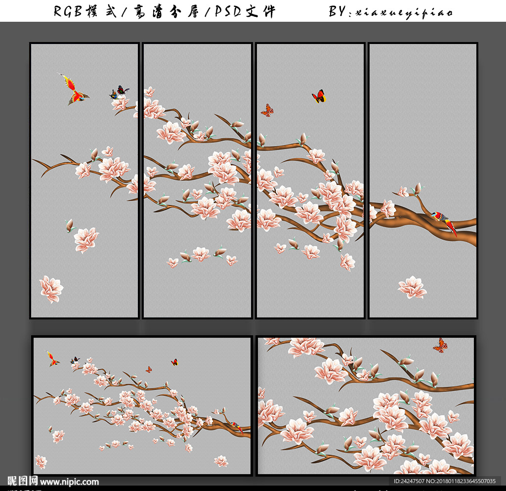 新中式花鸟画
