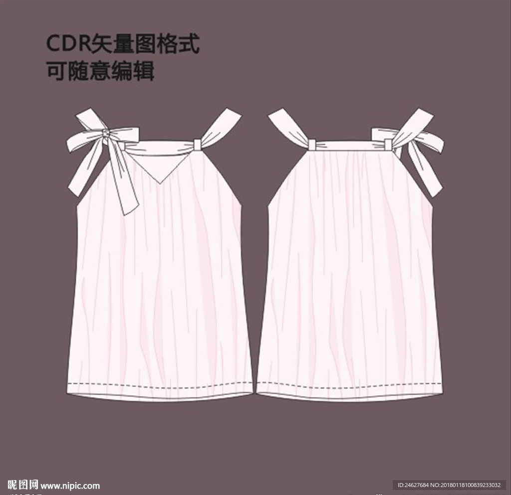 吊带衫上衣背心