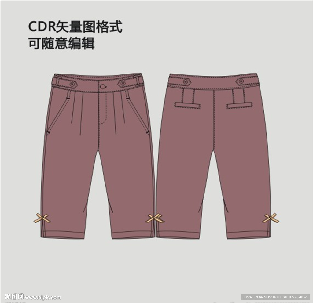 矢量图休闲中裤六分裤
