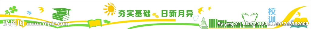 文化墙