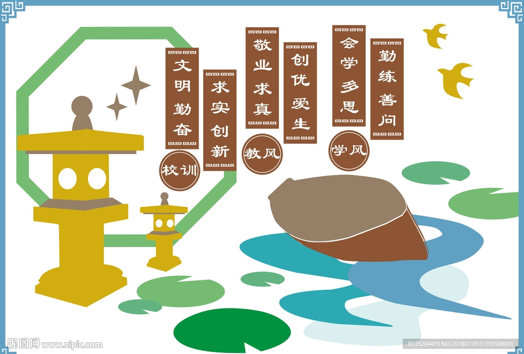 文化墙