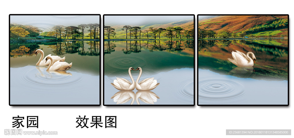 装饰画风景