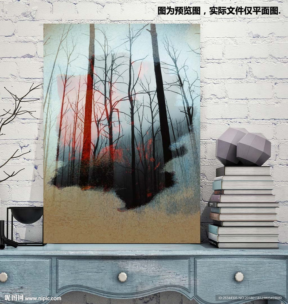 北欧意境树林枯木创意装饰画无框