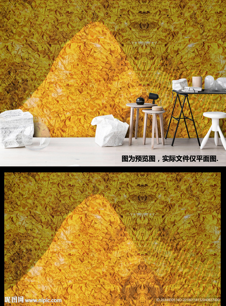 新中式黄金色山峰景背景墙