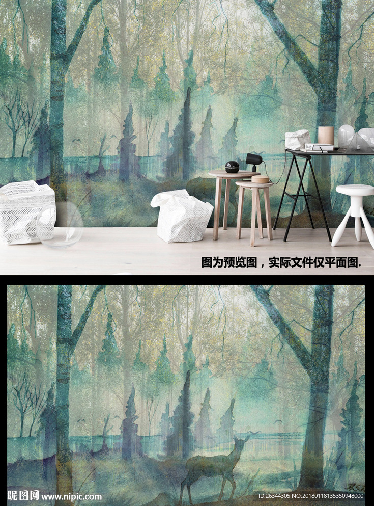 手绘斑驳质感森林树木背景墙