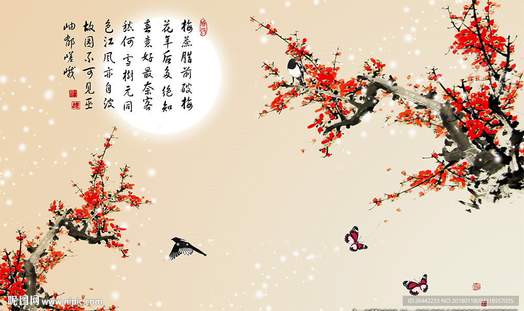 腊梅设计图__psd分层素材_psd分层素材_设计图库_昵图网nipic.com