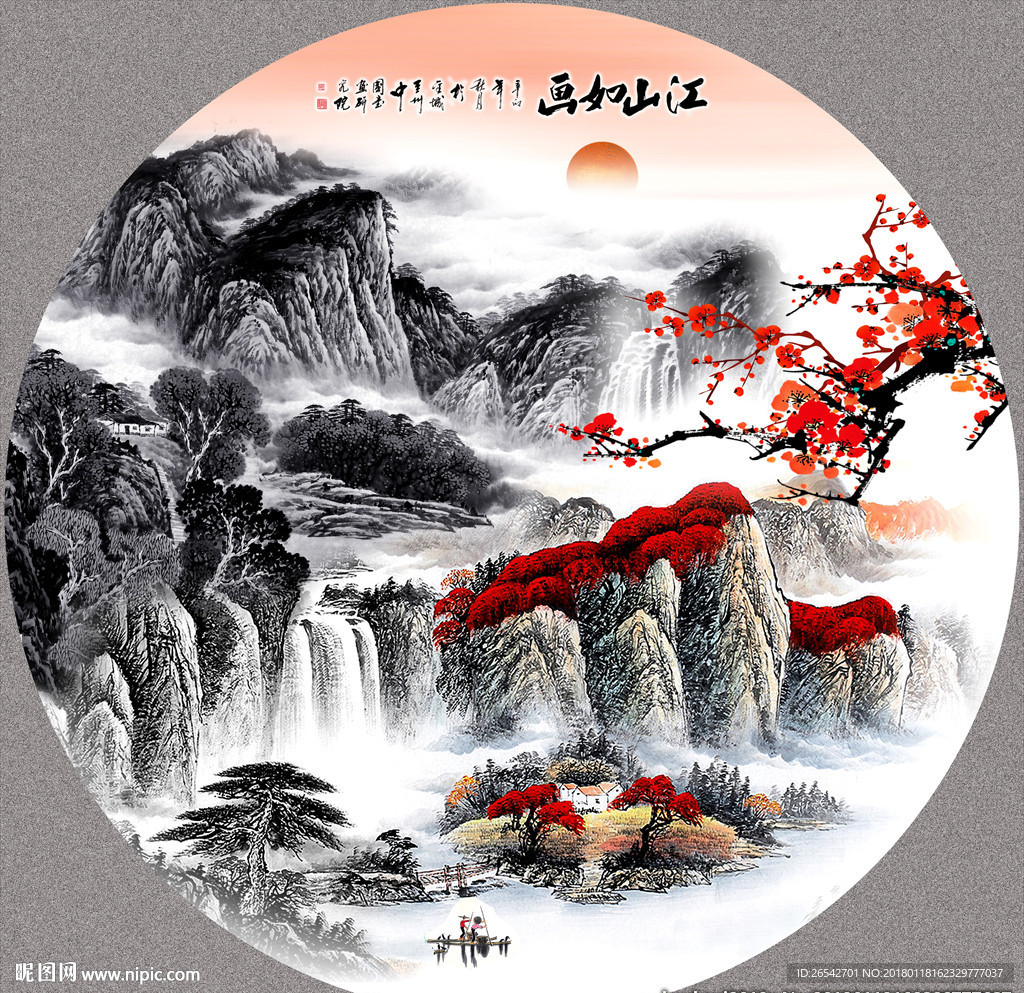 书房装饰画