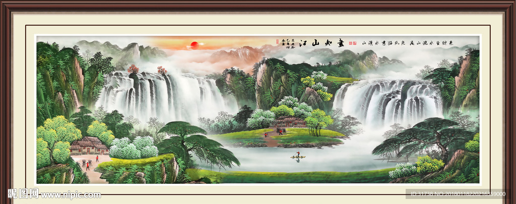 聚宝盆山水画