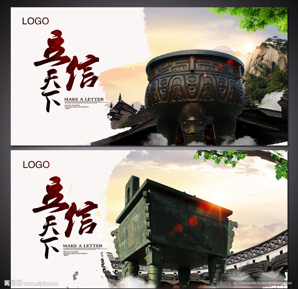 企业文化形象