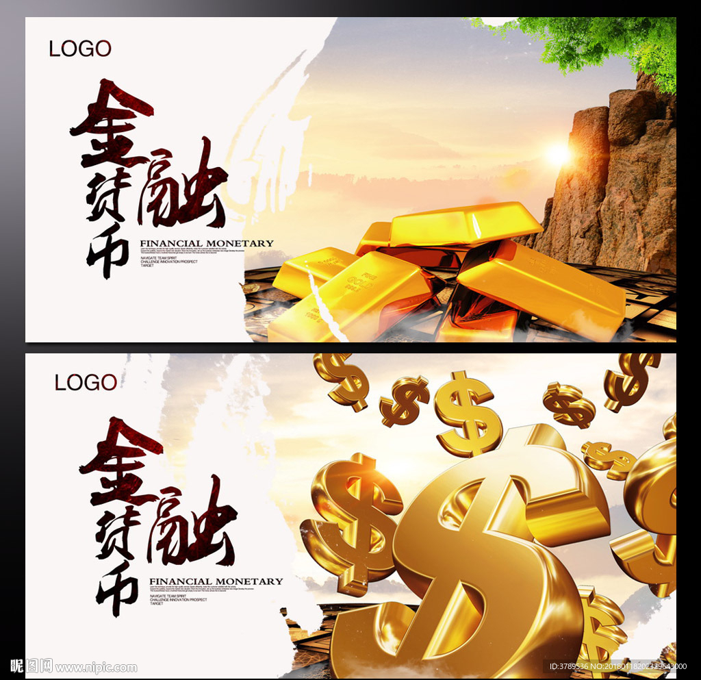 公司文化