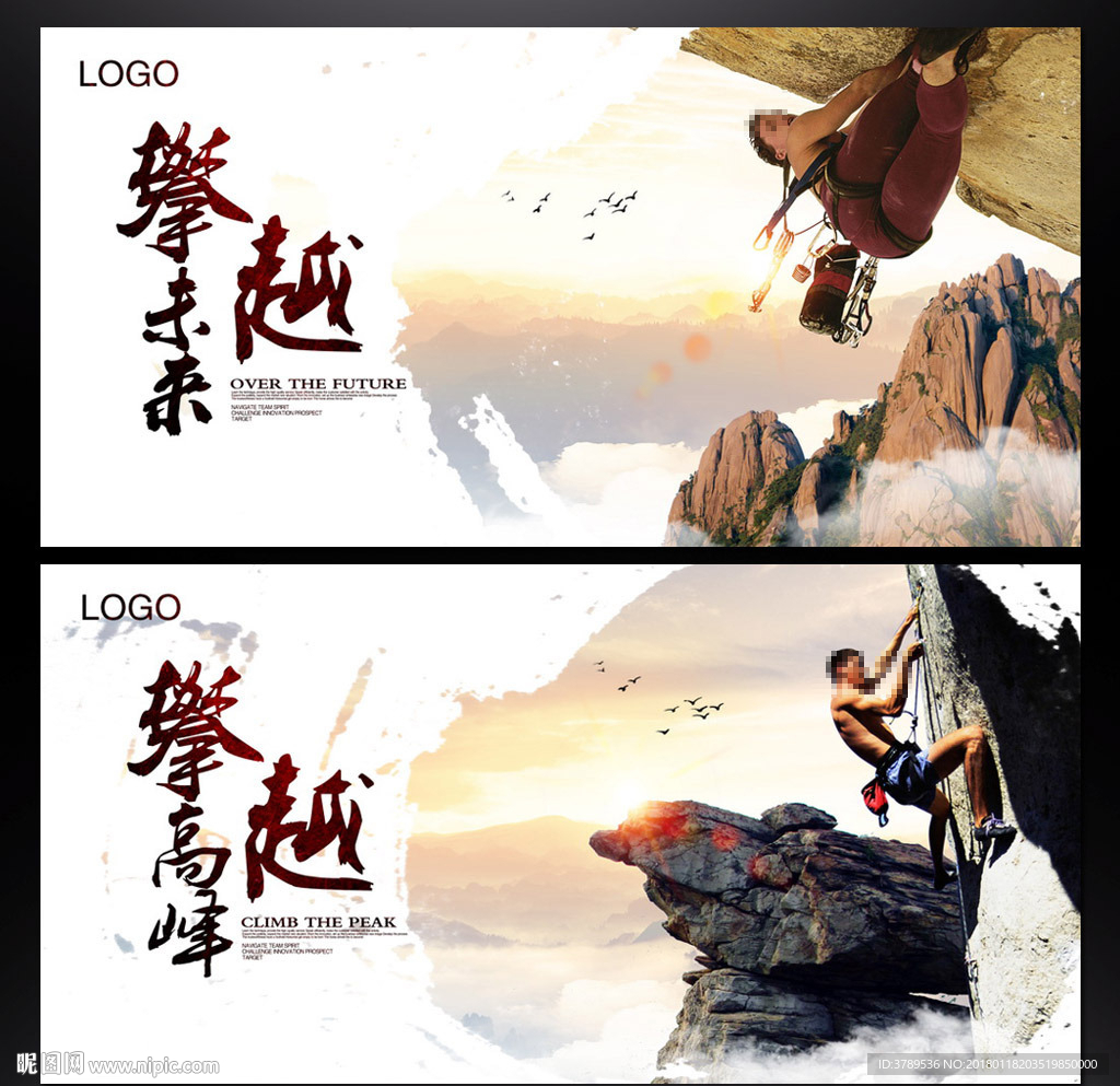 文化宣传