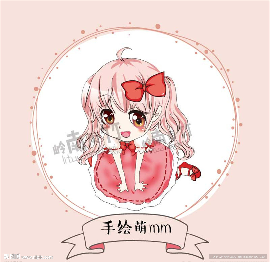 手绘Q版女孩