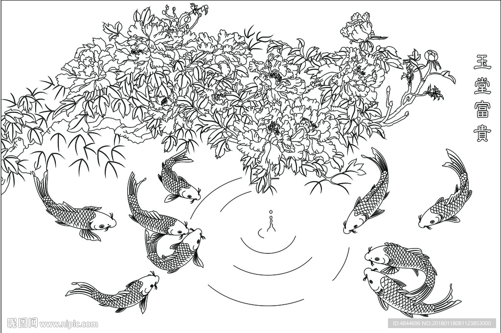 锦上添花 牡丹 九鱼图