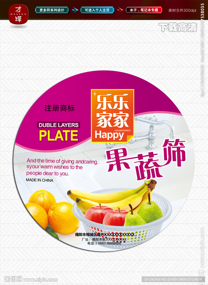 彩标