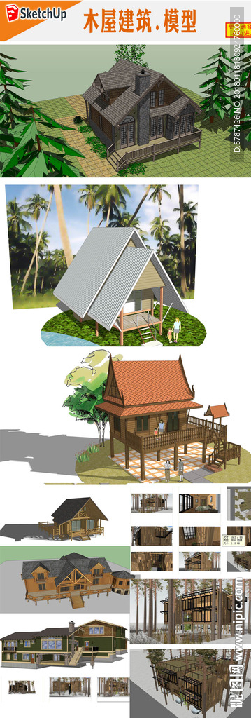 乡村木屋建筑模型