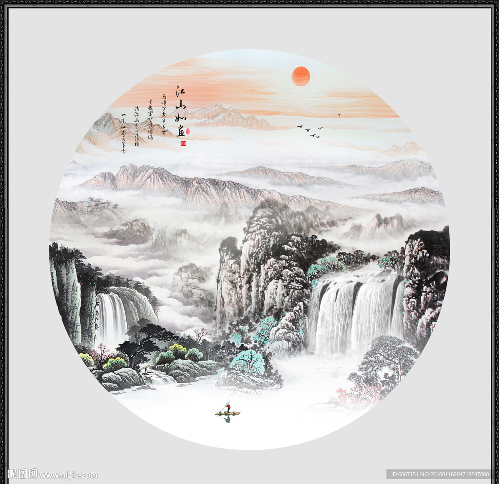 国画小品