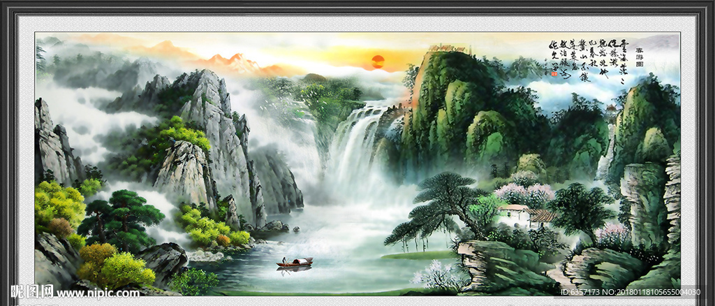 水墨画