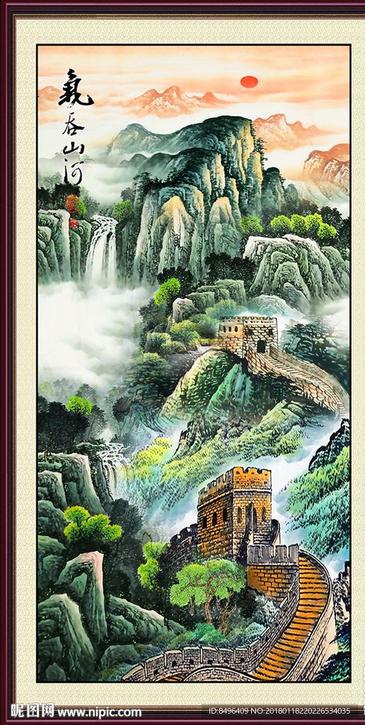 风景画
