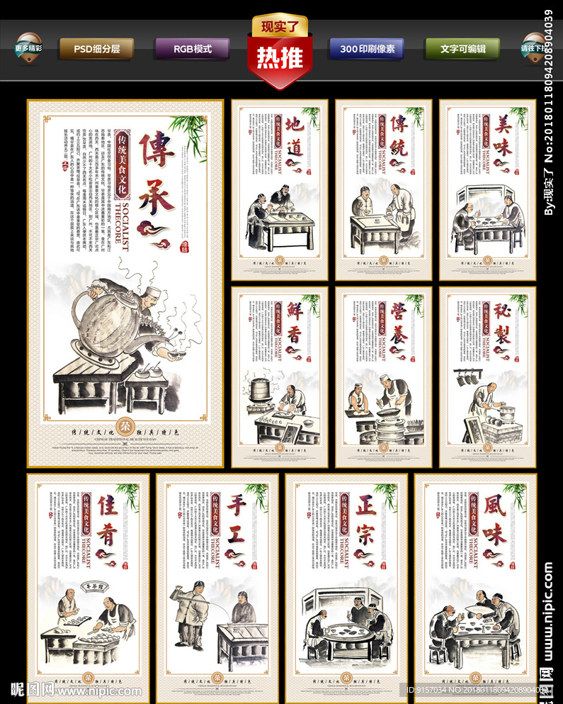 早茶
