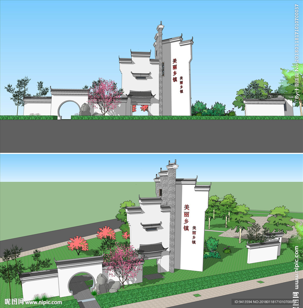 美丽乡村入口标示