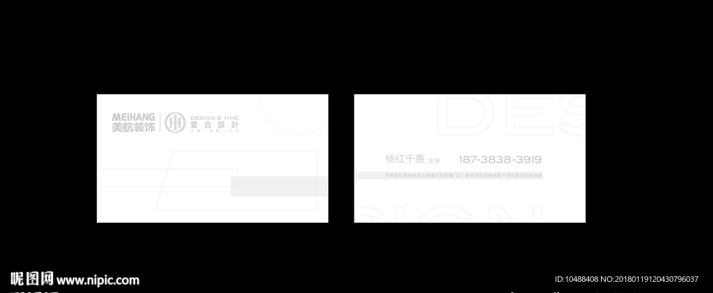 名片 高端 简洁 冷淡 日式