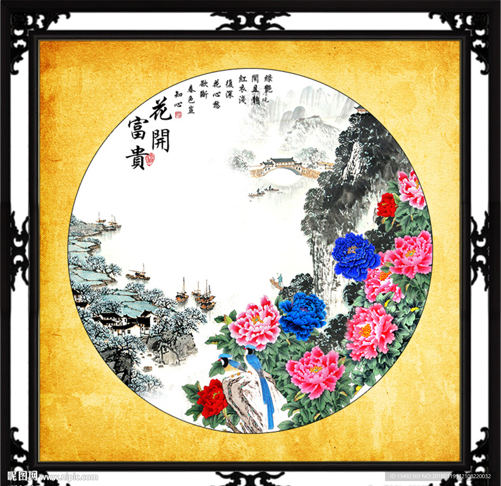 牡丹图