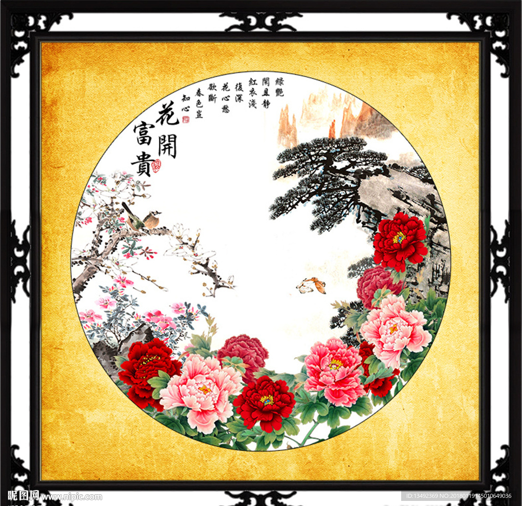 国画牡丹