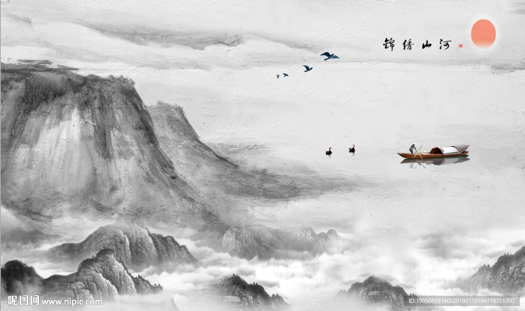 新中式水墨山水背景墙