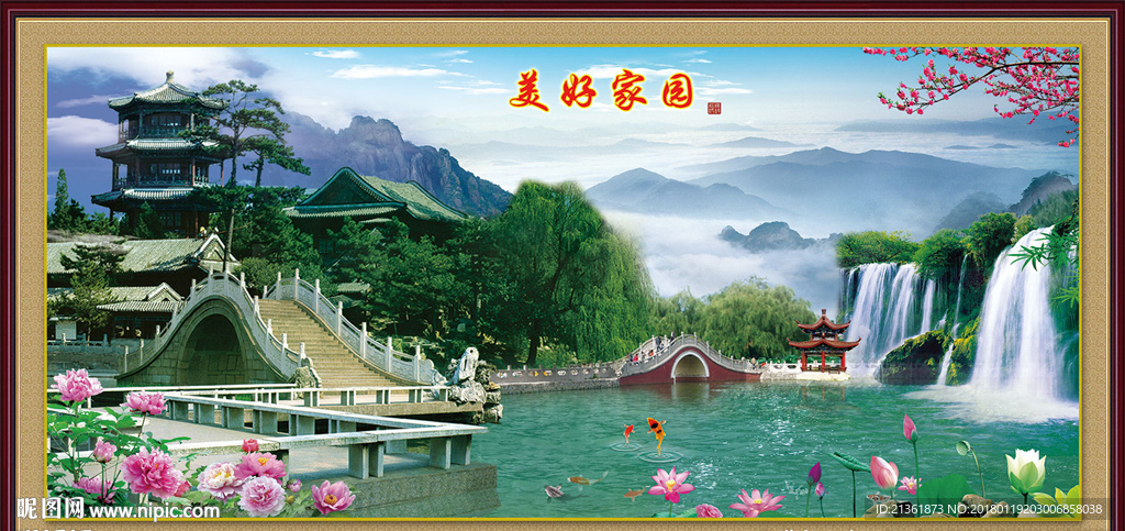 风景画