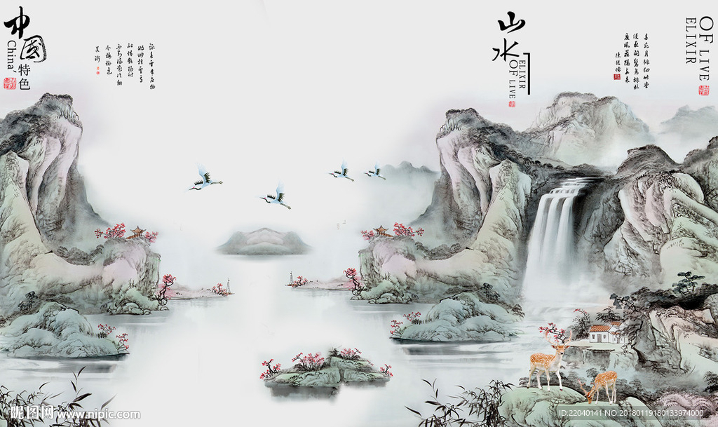 中国风意境水墨背景图片