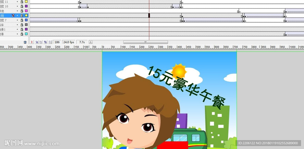 快餐食品广告动画15秒