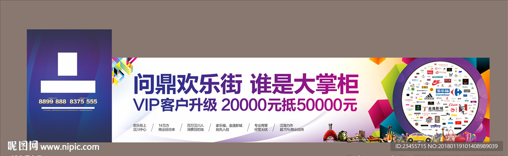 围墙设计