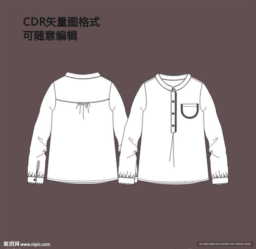 长袖衬衫衬衣
