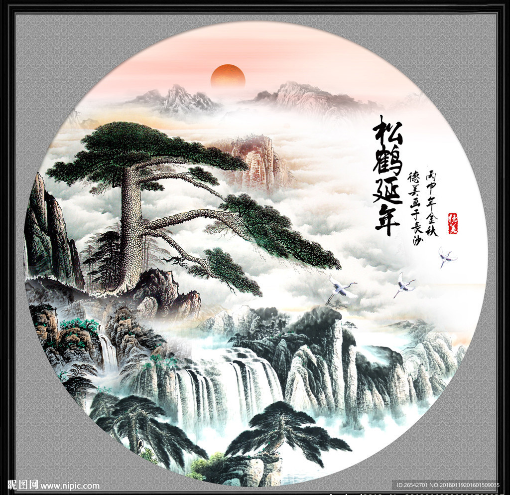 迎客松
