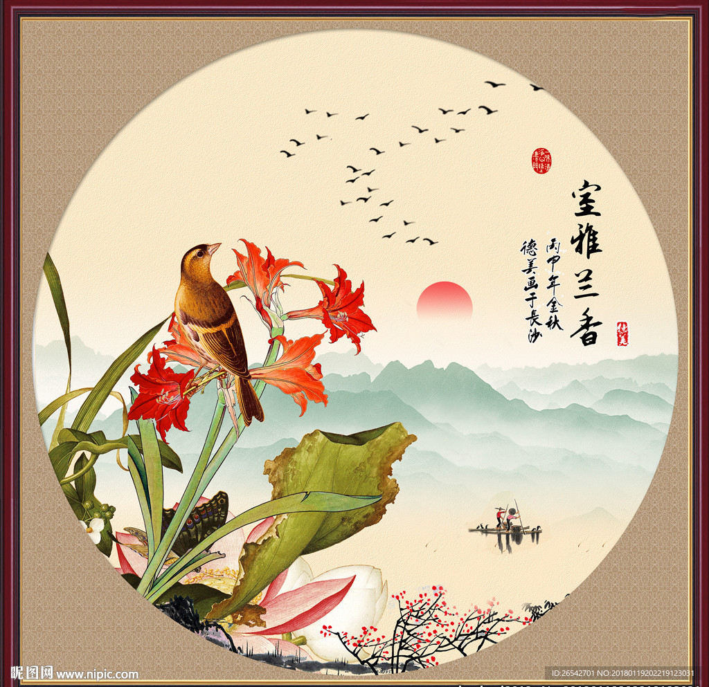 国画花鸟